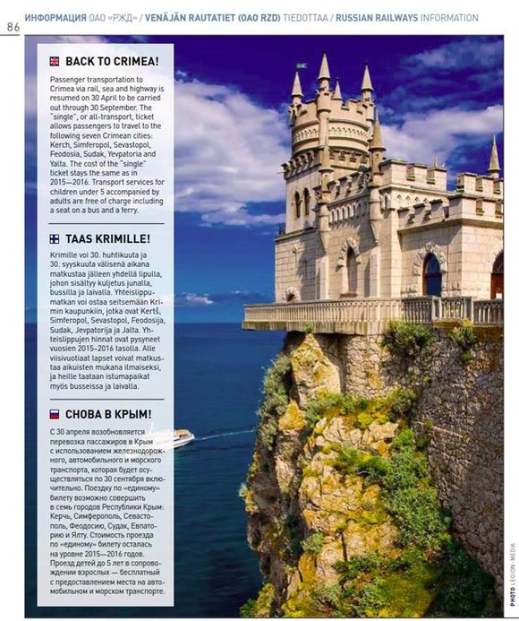 В потягах, які йдуть з Фінляндії в РФ, пропонували журнали з рекламою відпочинку в окупованому Криму